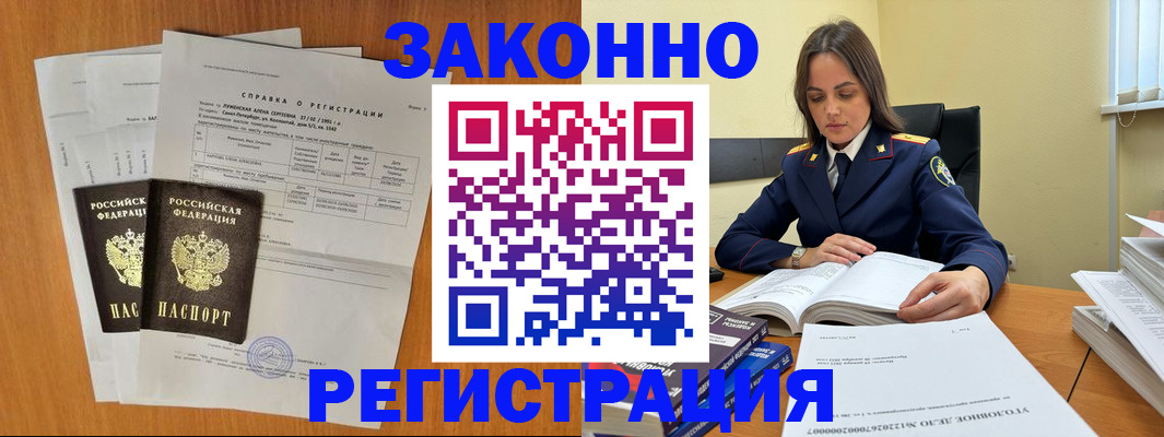 форма 3 в Удачном