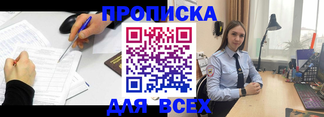 регистрация для дет. сада в Удачном